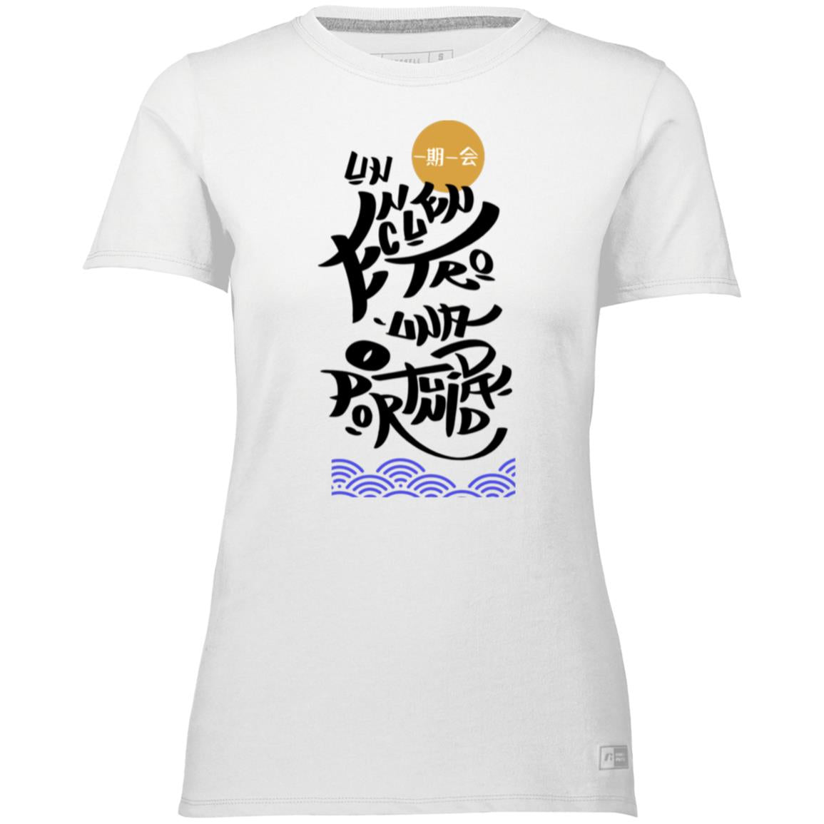 Ladies’ Essential Dri-Power Woman's Tee, Treasure of Every Encounter