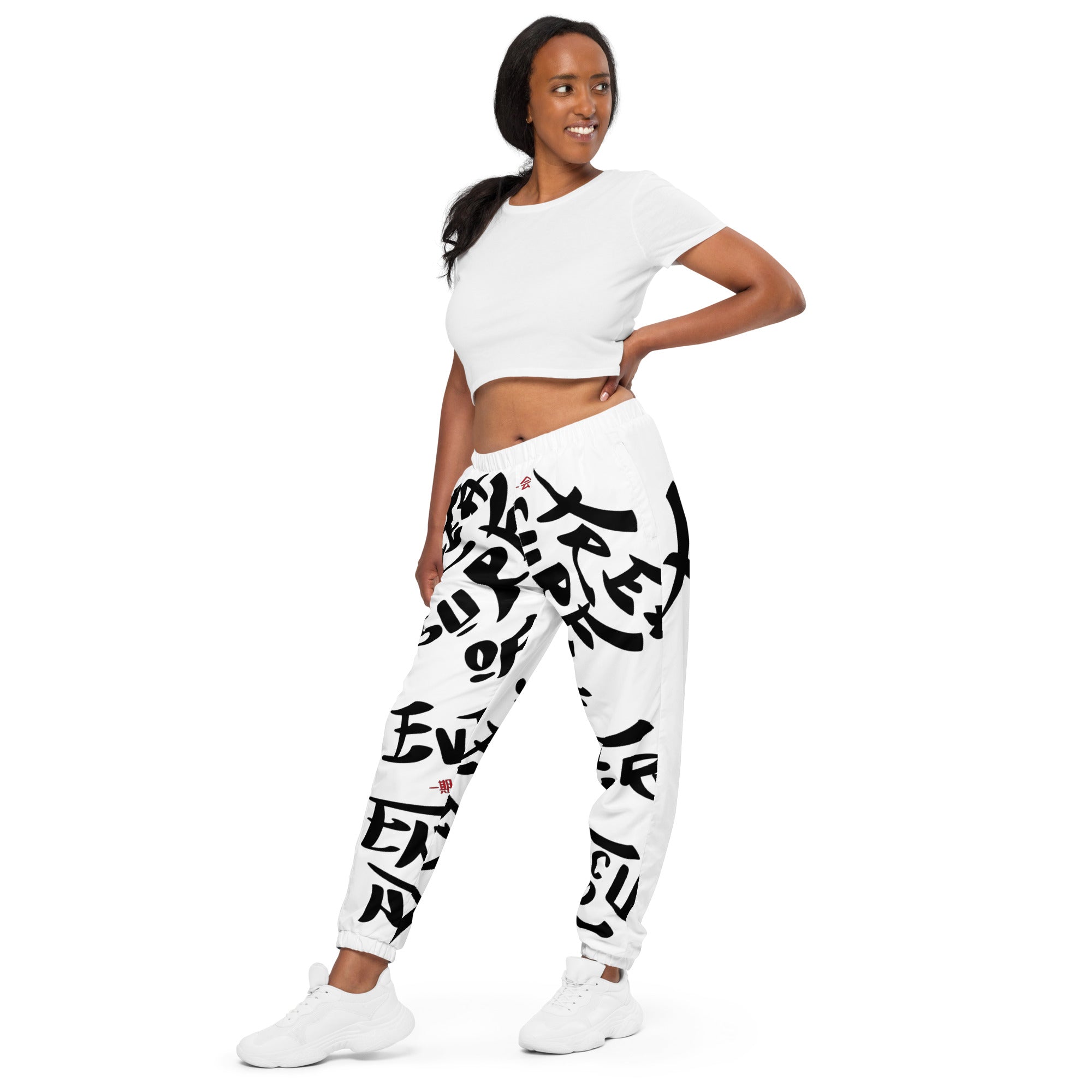 Unisex Track Pants - Treasure of Every Encounter Design by Los Gusanos | Essential Athletic & Casual Pants for Men & Women