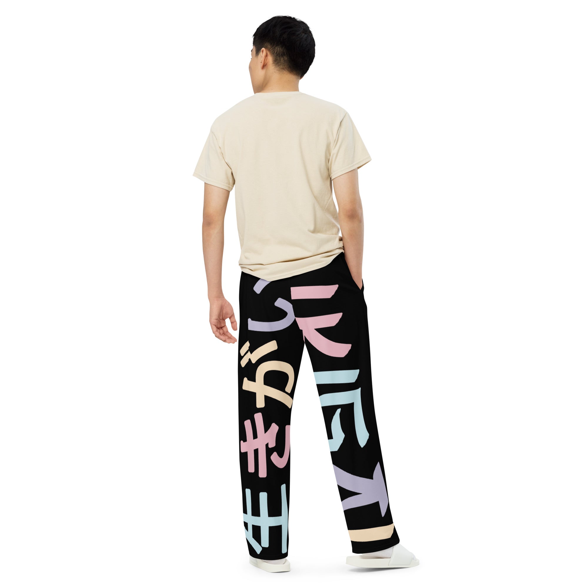 Unisex Wide-Leg Pants - Ikigai 生きがい Digital Print by Los Gusanos | High Waist, Tailored Wide Leg Pants