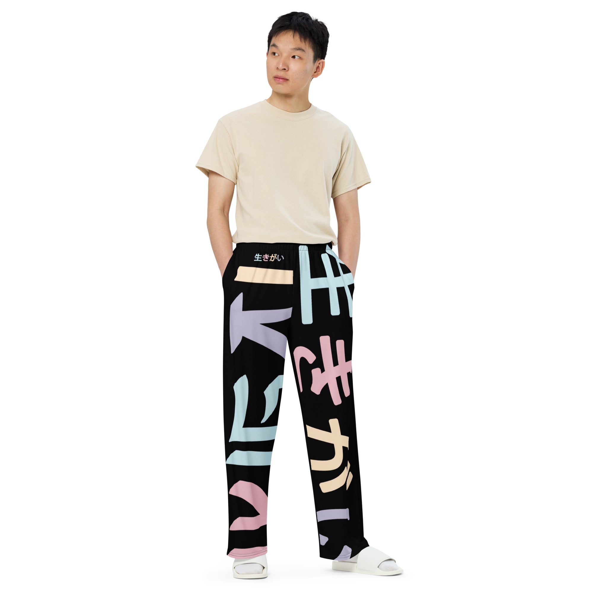 Unisex Wide-Leg Pants - Ikigai 生きがい Digital Print by Los Gusanos | High Waist, Tailored Wide Leg Pants