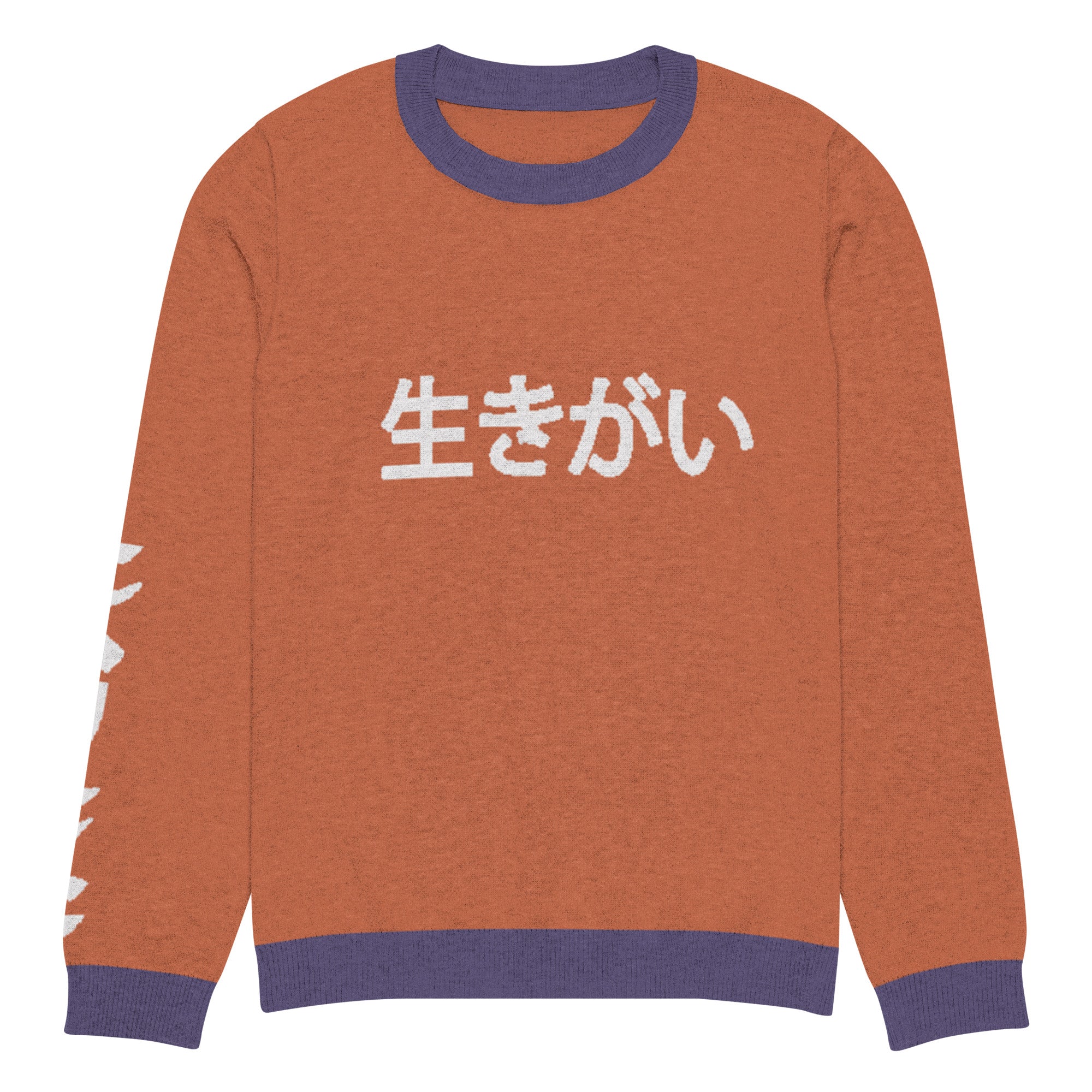 Unisex Knitted Crew Neck Sweater - Ikigai Design in Japanese 生きがい by Los Gusanos | Essential Customizable Sweater for Men & Women